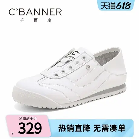 千百度小白鞋女2025夏季新款时尚百搭一脚蹬两穿软底舒适休闲鞋子图片
