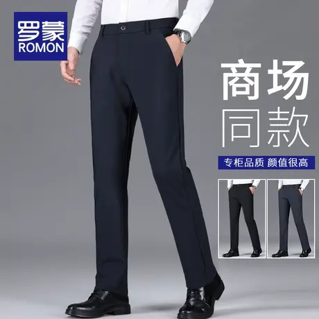 罗蒙休闲裤男春秋直筒宽松2025新款中年男士春季商务修身弹力西裤商品大图