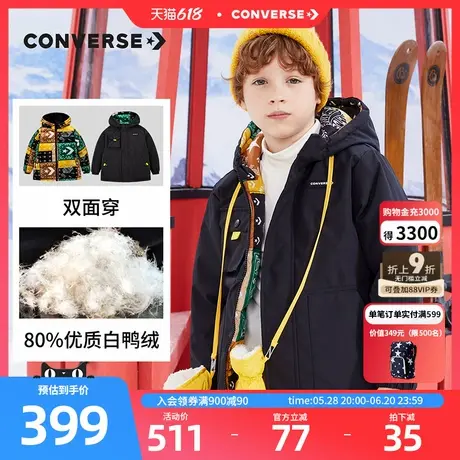 Converse匡威儿童装男童羽绒服加厚冬季新款中大童两面穿外套上衣图片