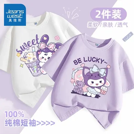 真维斯女童短袖t恤夏季2025新款女大童纯棉体恤薄款上衣儿童夏装图片