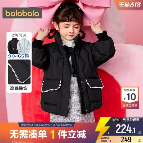巴拉巴拉女童羽绒服中大童女宝宝小香风外套冬季新款童装儿童洋气商品大图