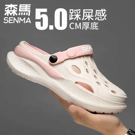 森马洞洞鞋女夏季外穿防滑防臭运动拖鞋女款两穿厚底增高沙滩凉鞋商品大图