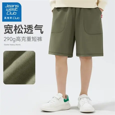 真维斯club男童短裤夏季薄款2025新款儿童重磅棉运动裤男大童裤子图片
