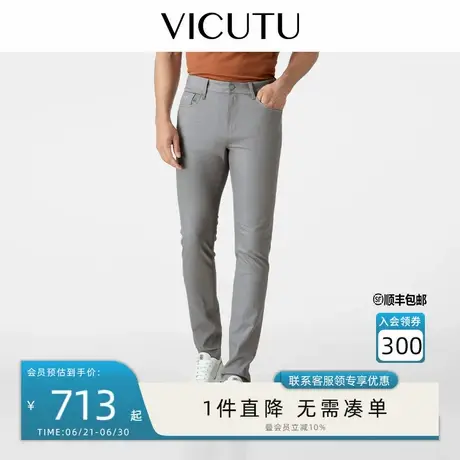 VICUTU/威可多男士休闲裤春季款舒适亲肤潮流长裤时尚休闲裤子商品大图