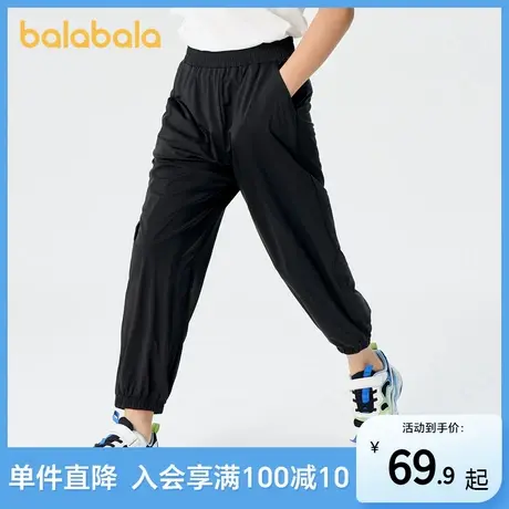 巴拉巴拉女童儿童防晒裤子2025夏装新款凉感透气男童滑滑裤跑步裤图片