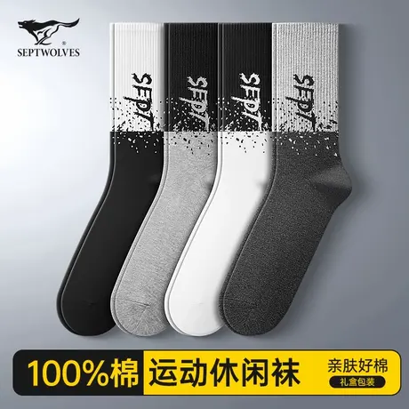 七匹狼袜子男生纯棉防臭吸汗高筒春秋夏季青少年潮流运动篮球长袜商品大图