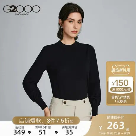 G2000女装2023秋冬商场同款羊毛混纺保暖舒适公主袖百搭长袖毛衣图片