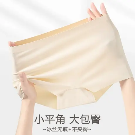 无痕冰丝内裤安全裤女防走光不卷边平角抗菌纯棉档打底短裤夏薄款商品大图