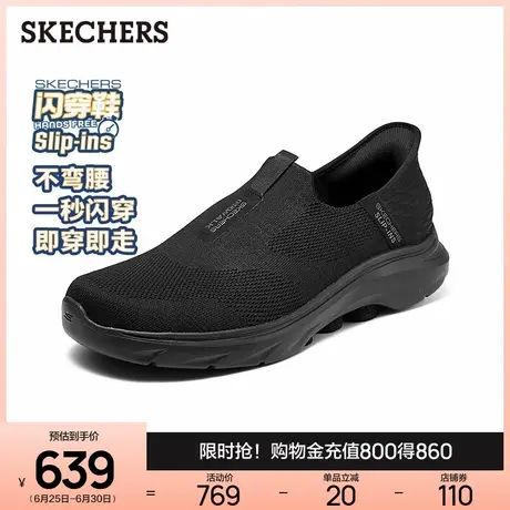 闪穿鞋斯凯奇夏季男女同款一脚蹬健步鞋厚底网面透气鞋休闲运动鞋商品大图