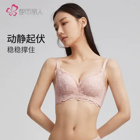都市丽人蕾丝内衣女聚拢小胸法式三角杯性感纯欲薄款防下垂文胸罩商品大图