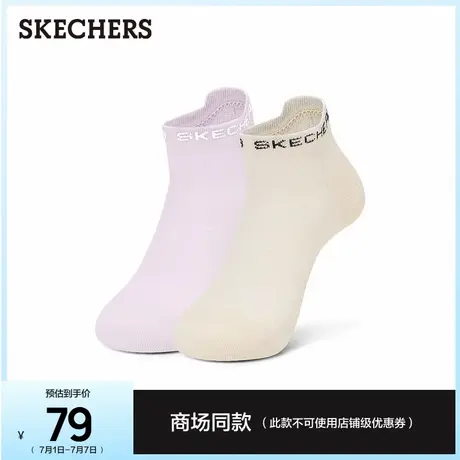 斯凯奇经典百搭纯色浅口袜女舒适日常必备时尚潮流短袜休闲运动袜图片