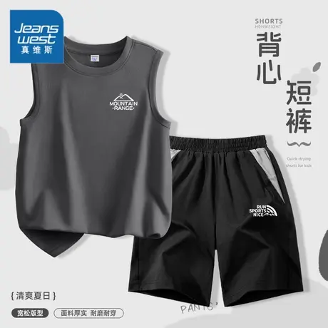 真维斯童装儿童套装男童2025新款夏装运动服痞帅男大童夏日两件套商品大图