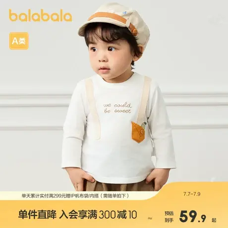 巴拉巴拉童装儿童t恤男宝宝长袖上衣打底衫秋装造型口袋萌趣可爱商品大图