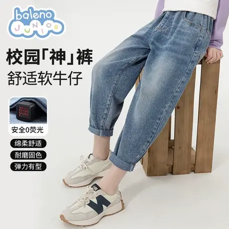 班尼路女童牛仔裤秋季2025新款儿童裤子春秋款束脚裤女孩薄款秋装图片