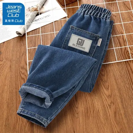 真维斯club男童裤子秋季牛仔裤2025新款小男孩痞帅休闲裤儿童秋装商品大图