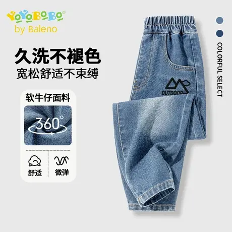 班尼路YBB系列男童牛仔裤儿童秋款透气休闲裤2025新款男大童裤子图片