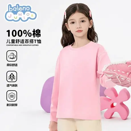 班尼路女童长袖t恤秋季2025新款春秋纯棉打底衫儿童秋装上衣粉色图片