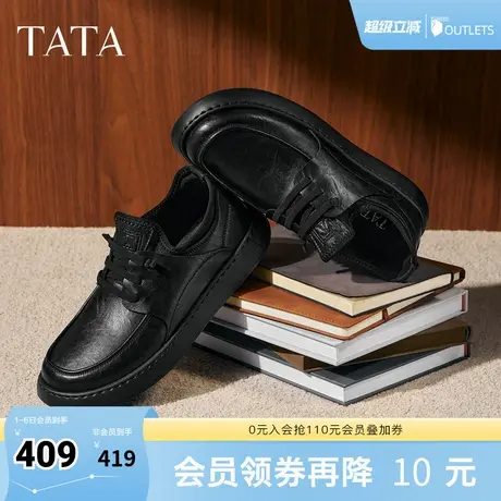 TATA他她男鞋2025秋商场同款纯色舒适百搭休闲鞋皮鞋新款OCD10CM5商品大图