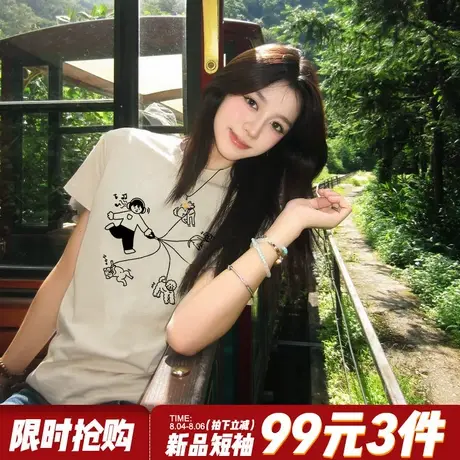 chic复古慵懒风通勤百搭浅卡其短袖t恤女设计感可爱卡通印花上衣商品大图