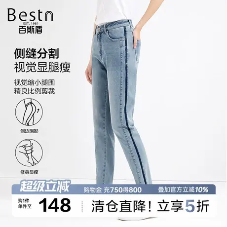百斯盾女装牛仔裤2025秋季款休闲百搭女士时尚显瘦锥形九分裤子商品大图