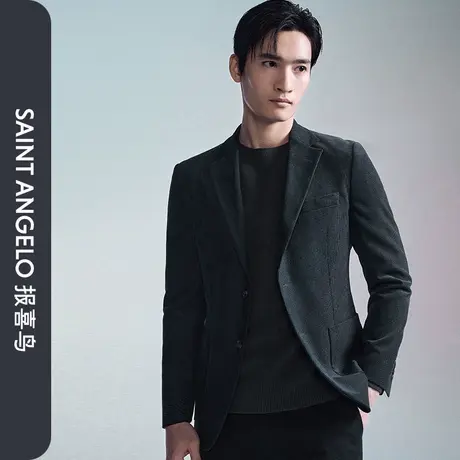 报喜鸟秋季新款商务休闲男士西服上衣绿色质感百搭便西外套单西男商品大图