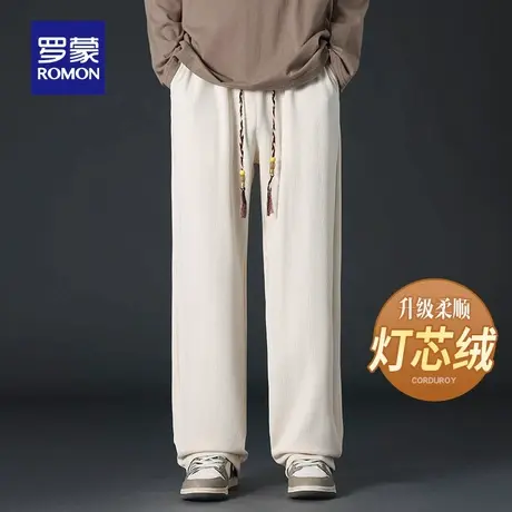 【灯芯绒】罗蒙男士休闲裤2025秋季新款垂坠感直筒裤日常简约长裤商品大图