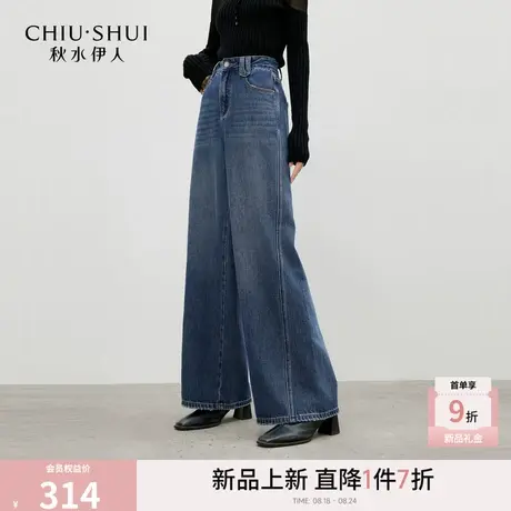 秋水伊人简约时尚裤子2025年秋季新款女通勤一粒扣腰头直筒牛仔裤商品大图