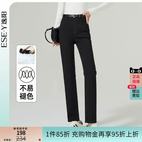 逸阳不易掉色黑色牛仔裤女直筒裤2025秋季新款高腰弹力显瘦烟管裤商品大图