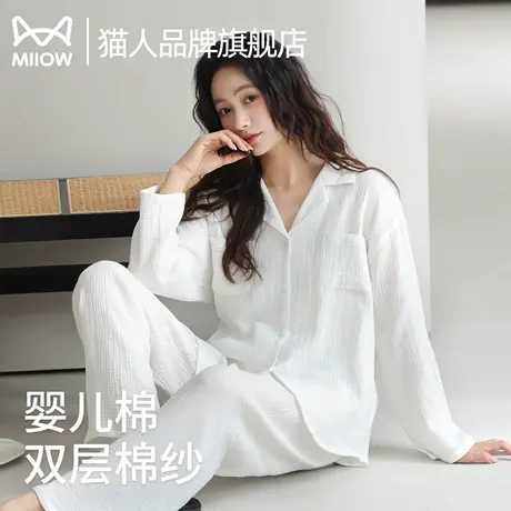 猫人纯棉睡衣女士款夏春秋季长袖梭织双层棉纱布2025年新款家居服商品大图