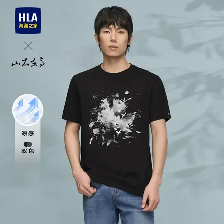 HLA/海澜之家山不在高短袖T恤24春夏新泼墨感图案凉感短袖男大码图片