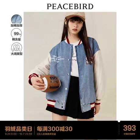 太平鸟加厚牛仔棒球服女2022秋冬新款夹棉外套ins潮美式设计感图片