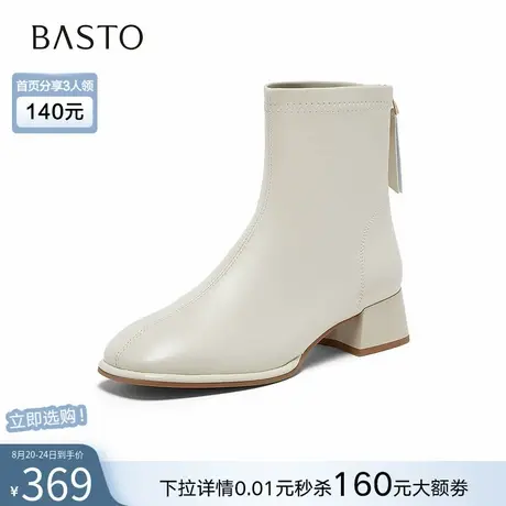 百思图2025冬季新款气质通勤白色法式小踝靴粗跟女短靴CM108DD5商品大图