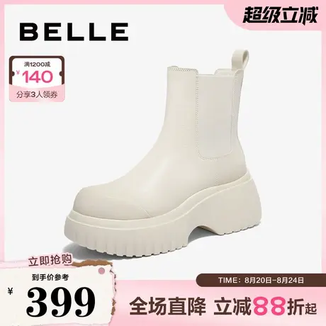 百丽女靴子厚底切尔西靴女冬季新款瘦瘦靴弹力靴子短靴3FB44DD4图片