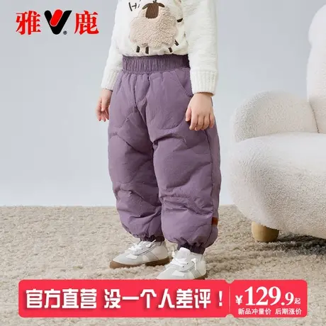 雅鹿小童幼童婴儿羽绒裤宝宝儿童男童女童婴幼儿冬季加厚外穿裤子商品大图