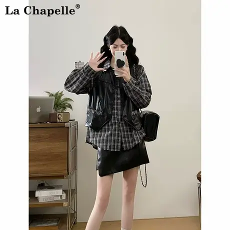 拉夏贝尔高级感韩版套装女秋季长袖衬衫遮肉显瘦皮马甲百搭两件套图片