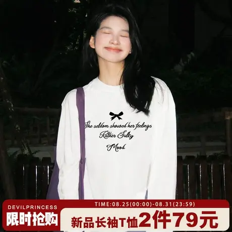 2025秋新款宽松休闲白色长袖t恤女韩系慵懒风通勤设计感正肩上衣图片