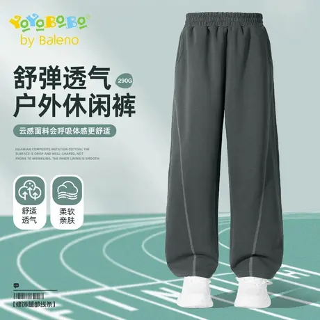 班尼路童装YBB系列男童休闲裤春秋款裤子儿童长裤潮酷男孩阔腿裤商品大图