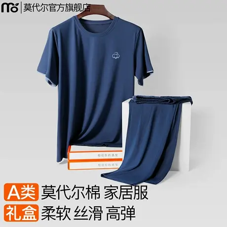 A类莫代尔棉男士睡衣夏短袖长裤男款春秋薄款套头大码家居服套装商品大图