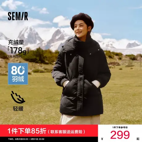 森马羽绒服女中长款宽松时尚休闲风2024冬季新款连帽质感外套百搭图片