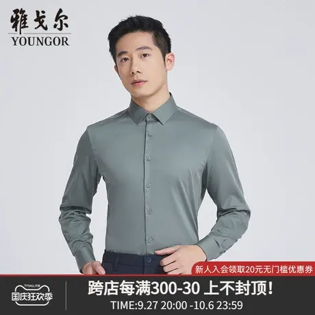 雅戈尔奥莱 商场同款男士长袖衬衫秋季新款官方商务长袖衬衫商品大图