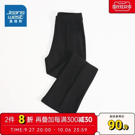 LY真维斯男装2023秋季新款潮流时尚特织布休闲小个子女生马蹄裤商品大图