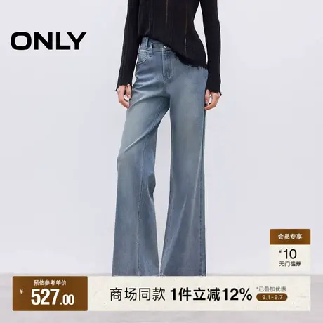 ONLY2025秋季新款显瘦收腹高腰做旧水洗约克剪裁宽松微喇牛仔裤女图片