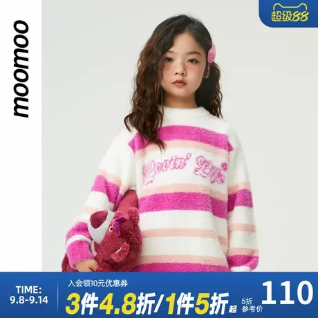 moomoo童装女童粉条纹毛衣宽松盖屁圆领套头字母提花俏皮甜酷秋冬商品大图
