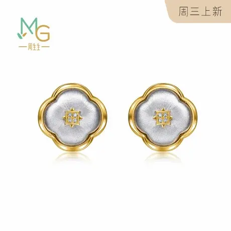 周生生18K黄白分色黄金MINTYGREEN流光系列四叶草钻石耳钉96095E商品大图