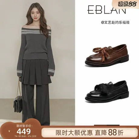 EBLAN/伊伴复古丝带蝴蝶结乐福鞋女2025秋季新款厚底手工马皮单鞋商品大图