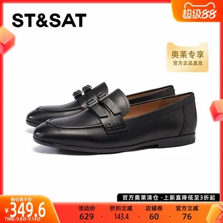星期六乐福鞋2025春季新款复古小皮鞋英伦休闲平跟女鞋SSD1111286商品大图