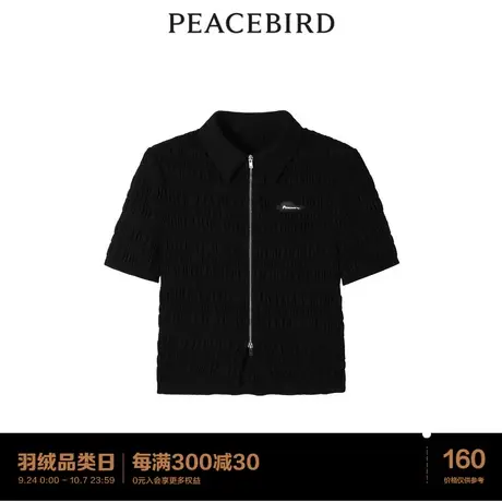 太平鸟女士时尚2022新款设计感辣妹上衣A3CDC2215图片