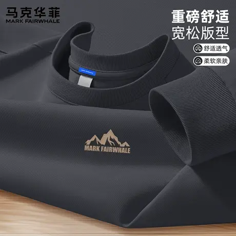 马克华菲美式重磅长袖t恤男春秋季青少年衣服男士运动打底衫男款X商品大图