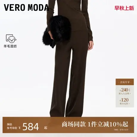 Vero Moda休闲裤2025秋冬新款含绵羊毛高腰直筒针织裤32547V002商品大图