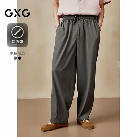 GXG男装 四面弹直筒西裤通勤轻薄休闲长裤25年夏季新品G25X022059商品大图